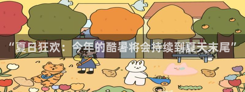 聚富鑫是正规公司吗