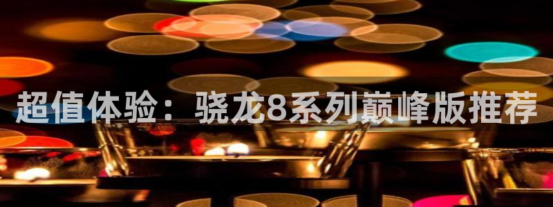 聚富投资俱乐部