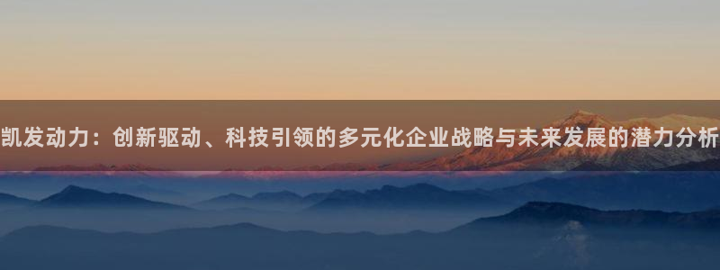 广州市聚富机电工程有限公司