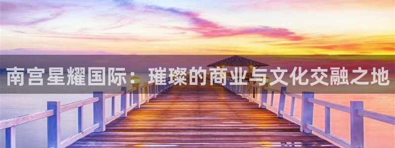 聚富手袋厂