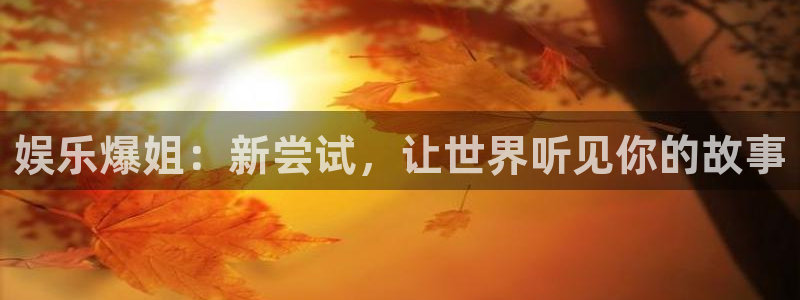 天启328号天玑聚富信托计划