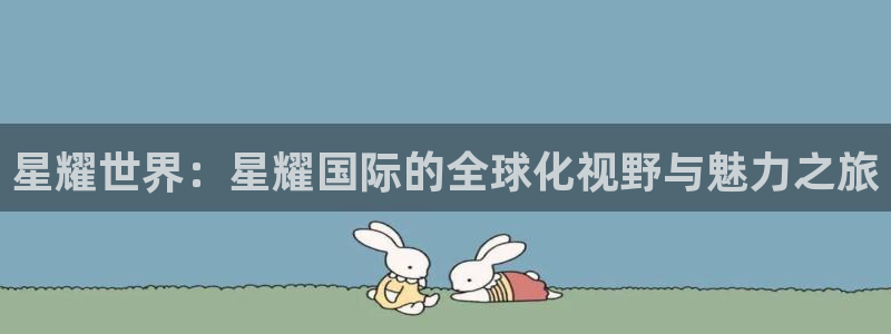 厦门聚富塑胶制品有限公司