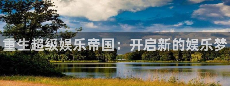 聚富海大酒店