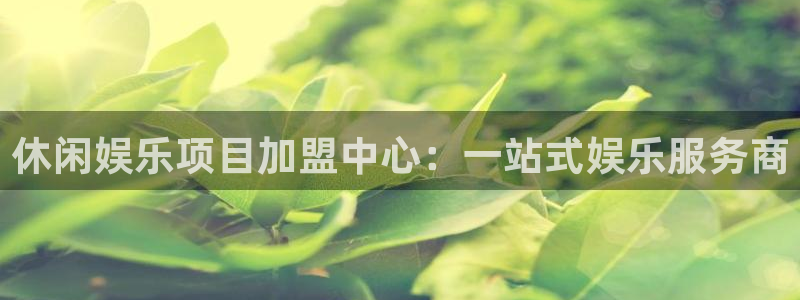 聚富聚(河南)食品有限公司