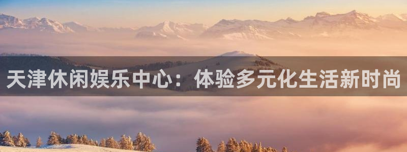 聚富分期