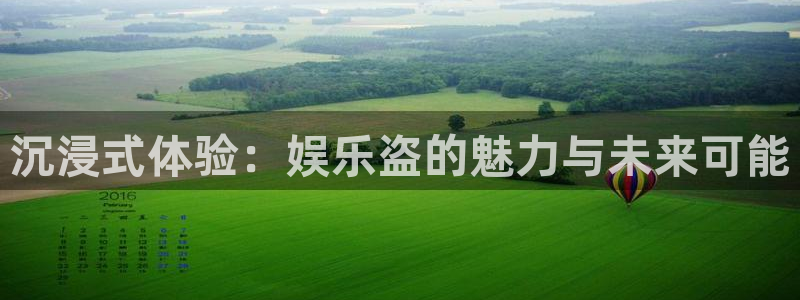 聚富网络科技有限公司