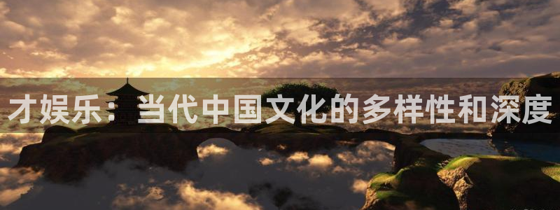 重庆聚富集团