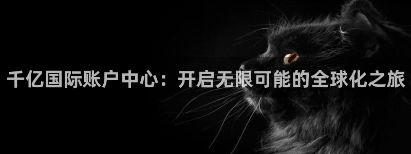 聚富分期