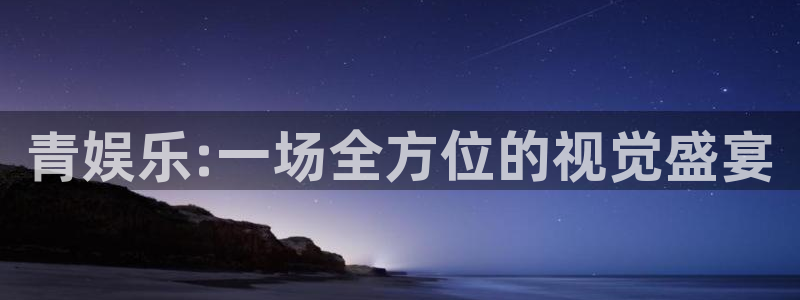 成都聚富联科技有限公司
