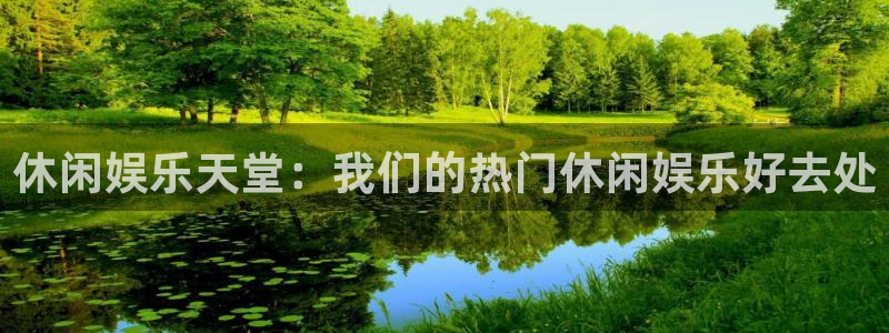 聚富分期